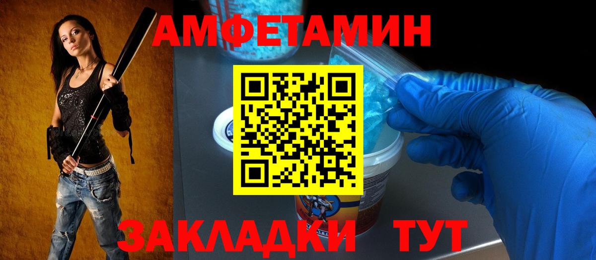АМФ VHQ Сегежа