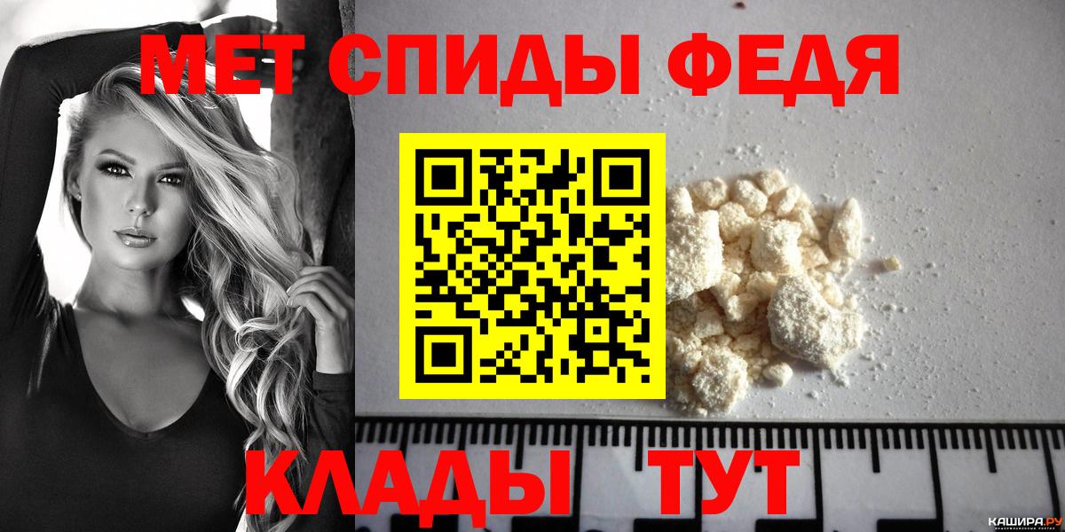 АМФ VHQ  Вход с VPN  Amphetamine  Сегежа  АМФЕТАМИН 