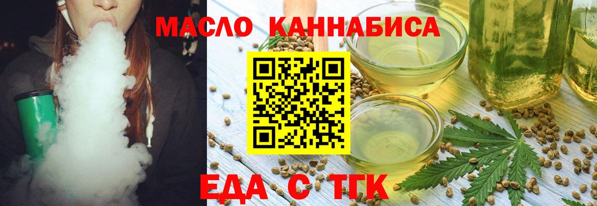 Canna-Cookies марихуана  Вход с VPN  Сегежа 
