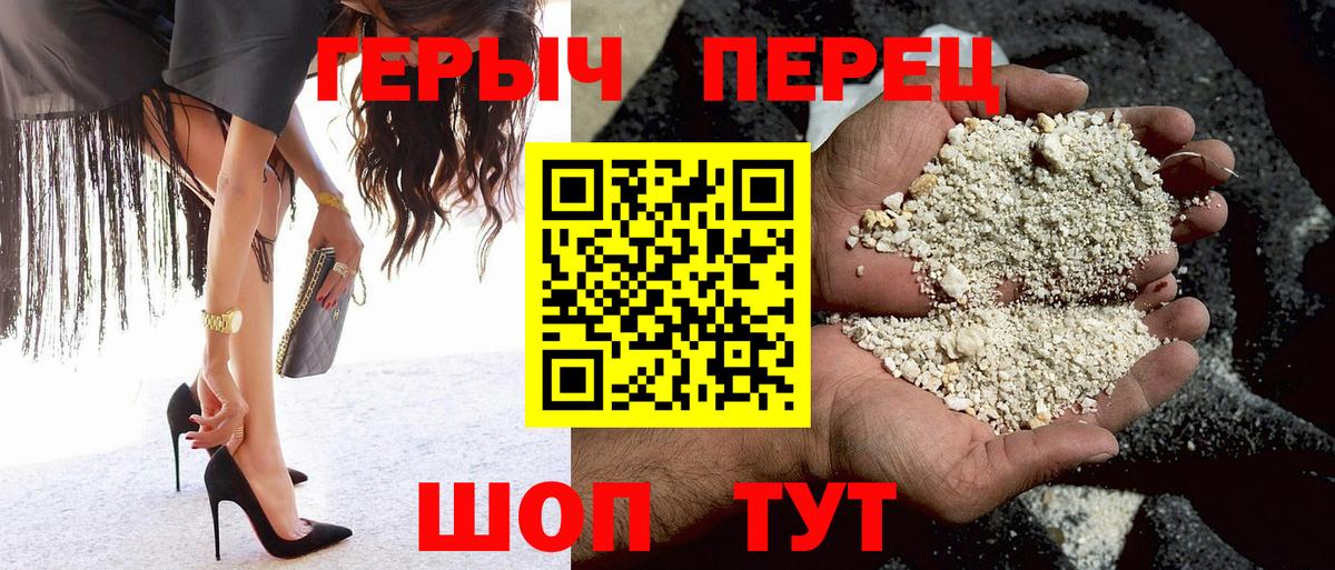 Сегежа  Героин  Вход с VPN  Героин VHQ 