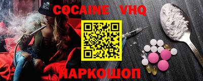 mdma Обнинск