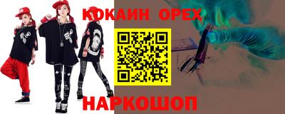mdma Обнинск
