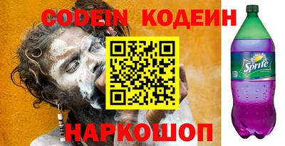 спиды Нягань