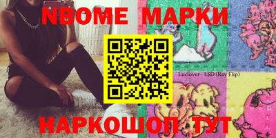 jwh Обь