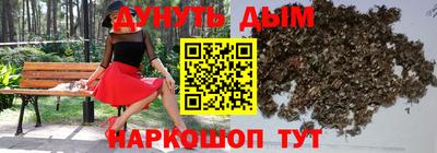mdma Обнинск