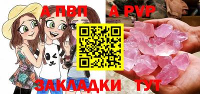 спиды Нягань