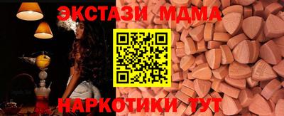 mdma Обнинск