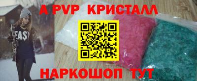 спиды Нягань