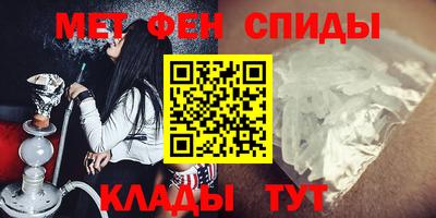 спиды Нягань