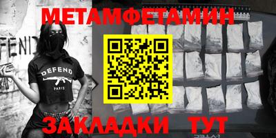 спиды Нягань