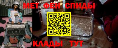 mdma Обнинск