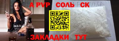 mdma Обнинск