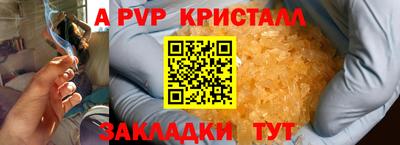mdma Обнинск