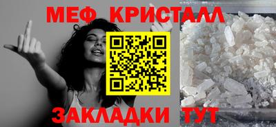 спиды Нягань