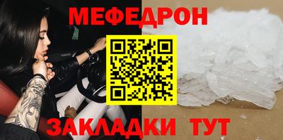 mdma Обнинск