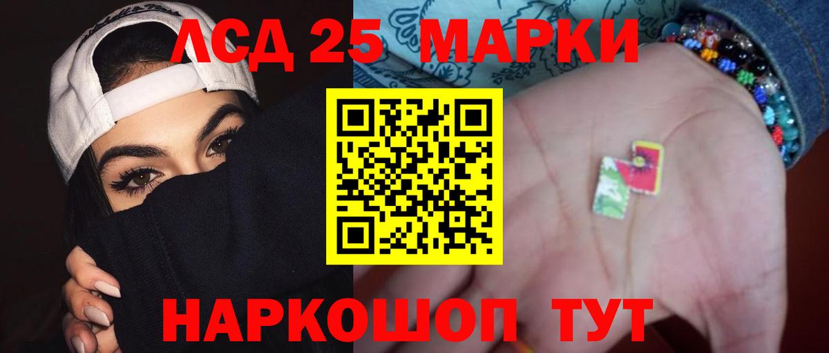 Лсд 25 экстази ecstasy  LSD-25 экстази ecstasy  Лсд 25 экстази  Вход с VPN  Сегежа 