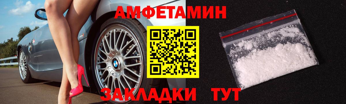 МЕТАМФЕТАМИН винт Сегежа