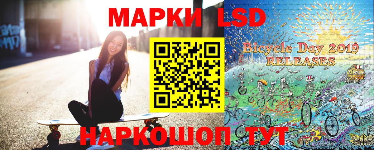 Наркотические марки  Наркотические марки 1500мкг  Наркотические марки 1500мкг  Вход с VPN  Сегежа 