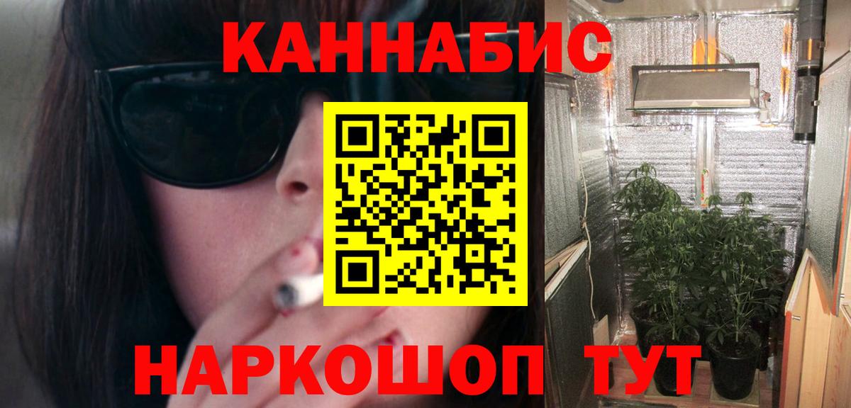 Конопля SATIVA & INDICA Сегежа