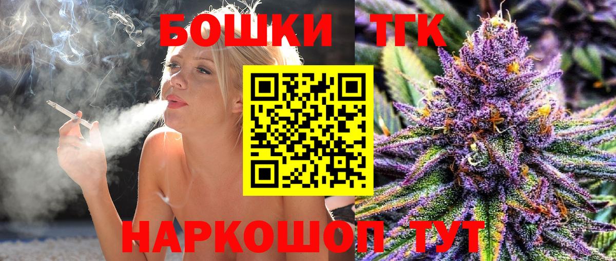 Сегежа  Каннабис семена  Бошки марихуана VHQ  Вход с VPN  Шишки марихуана ГИДРОПОН 